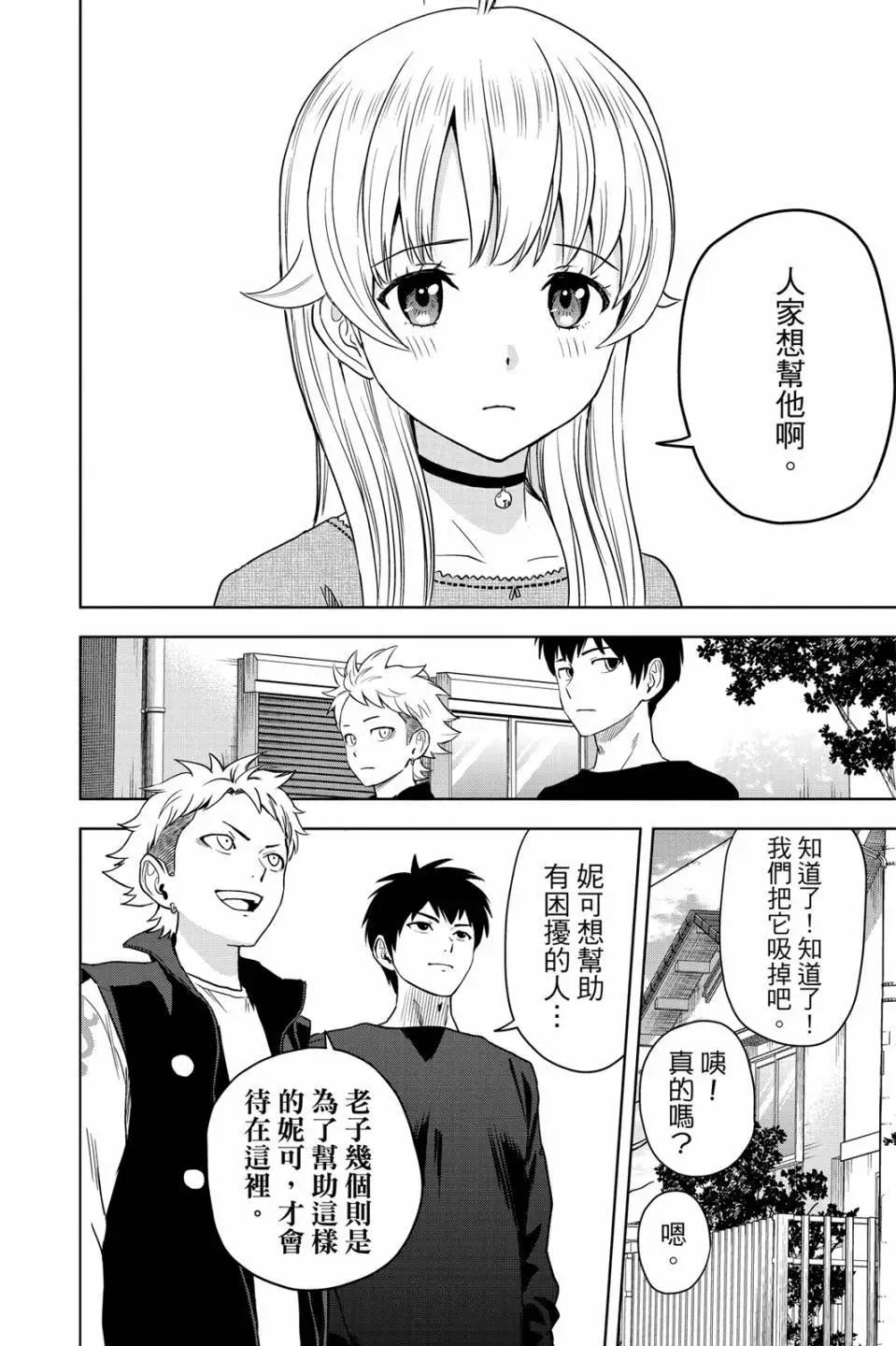 第 144 页