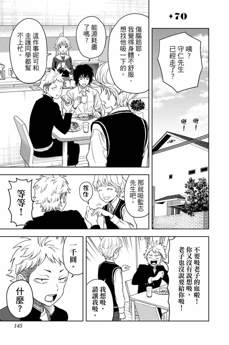 第 147 页