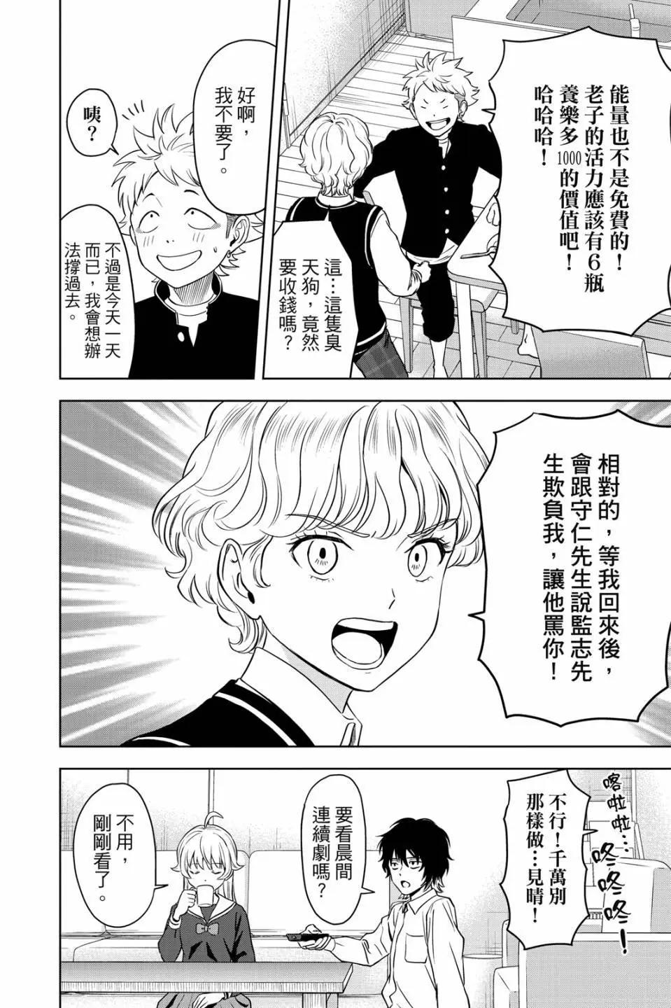 第 148 页