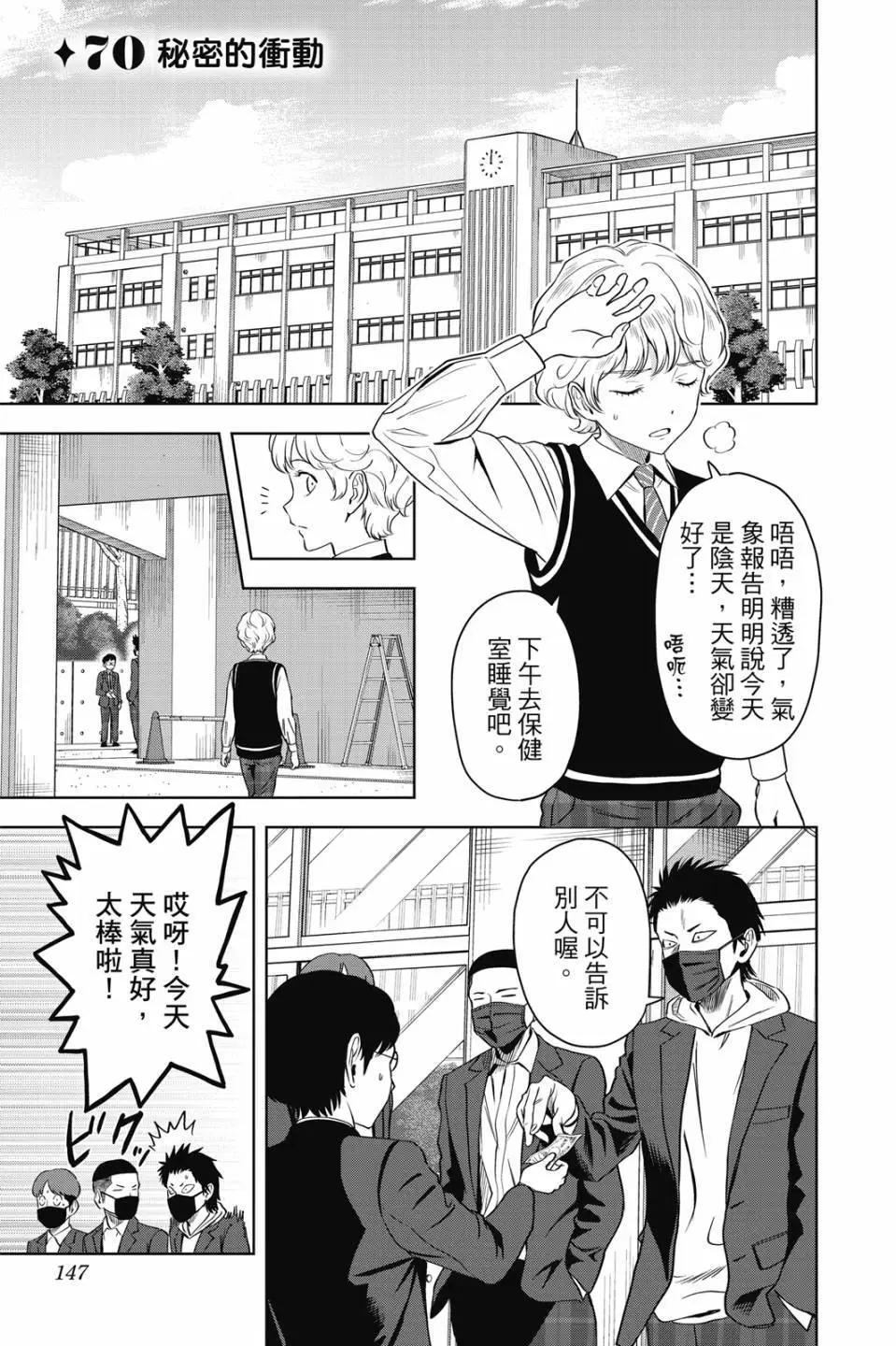 第 149 页
