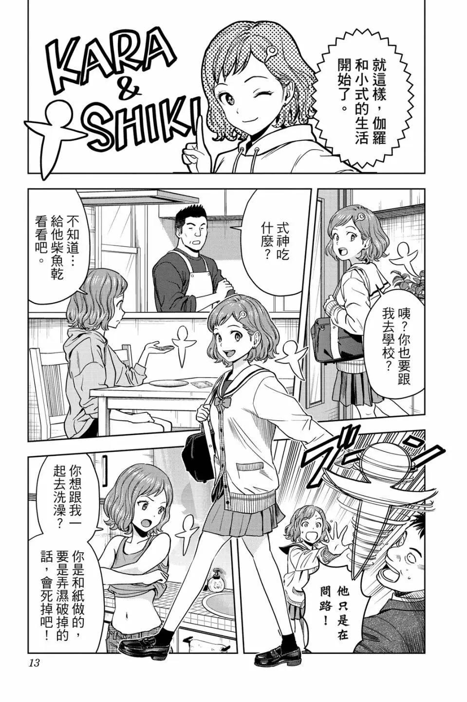 第 15 页