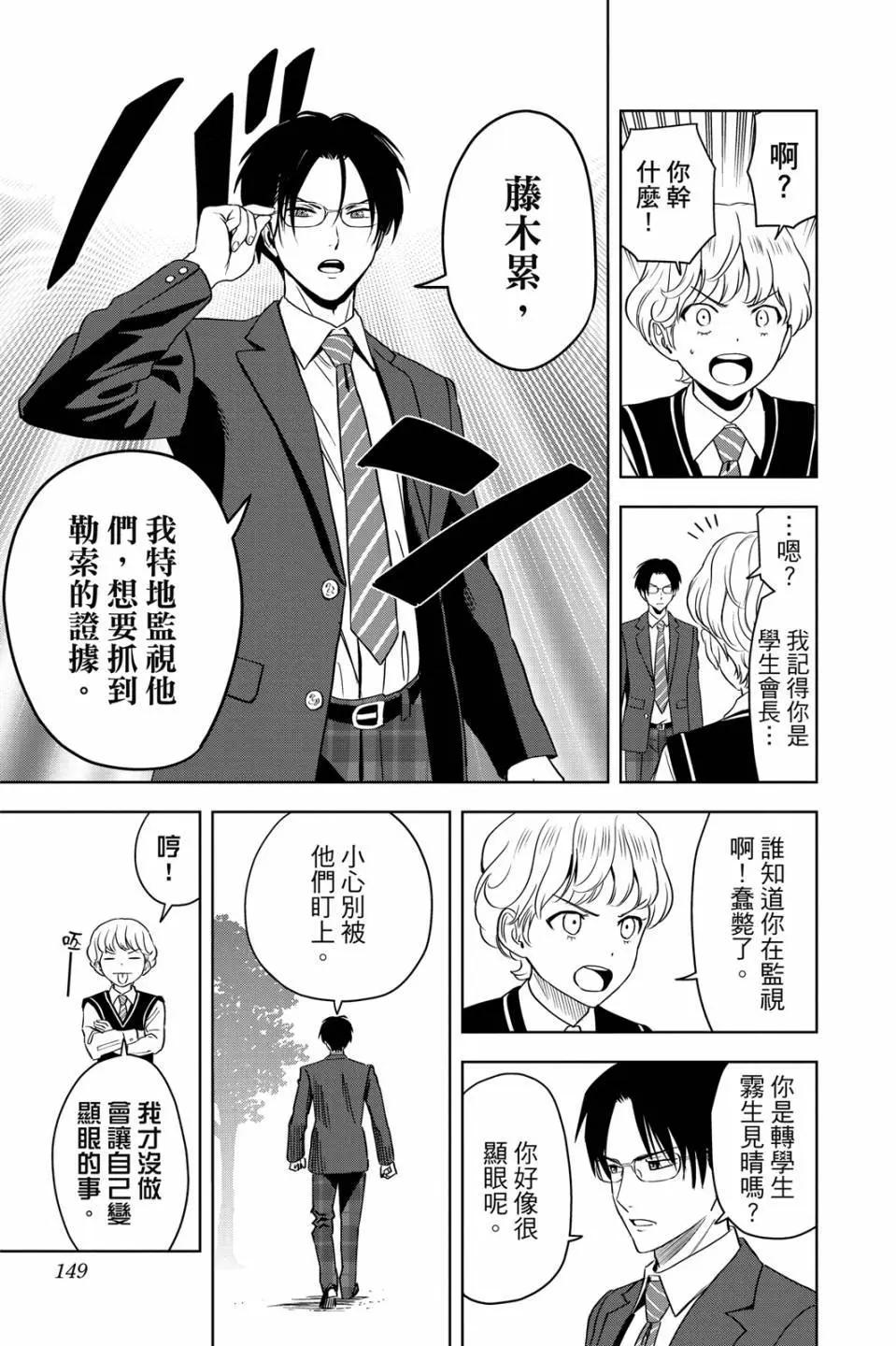 第 151 页