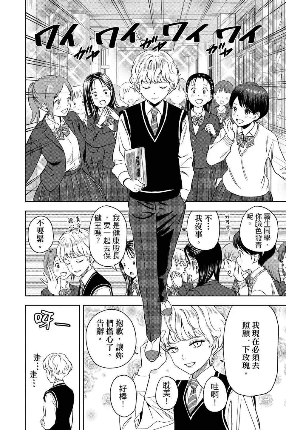 第 152 页