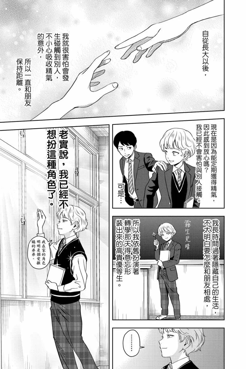 第 153 页