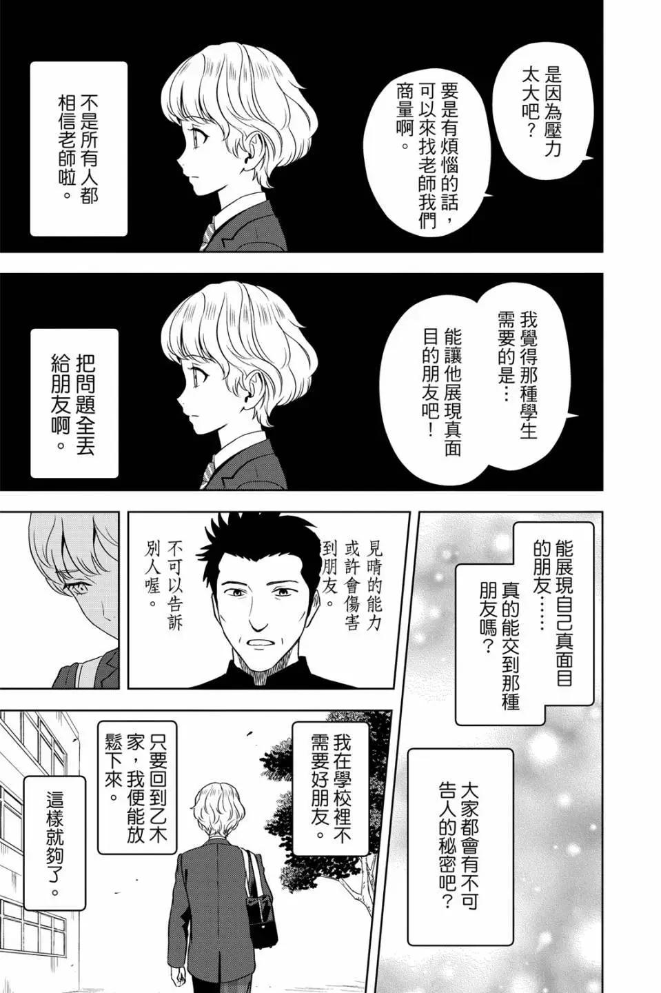 第 155 页