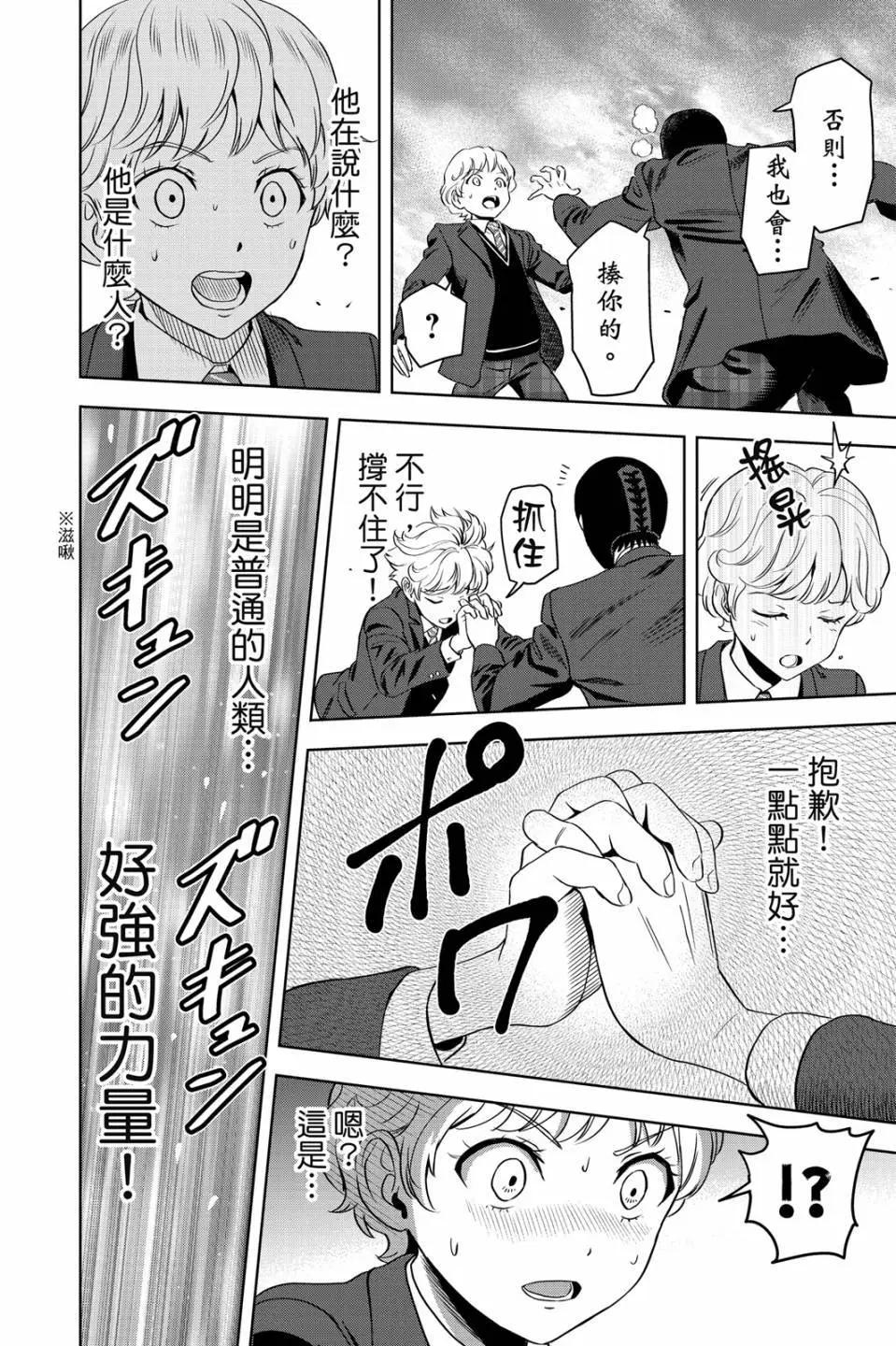 第 158 页