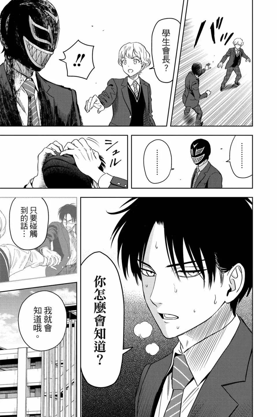 第 159 页