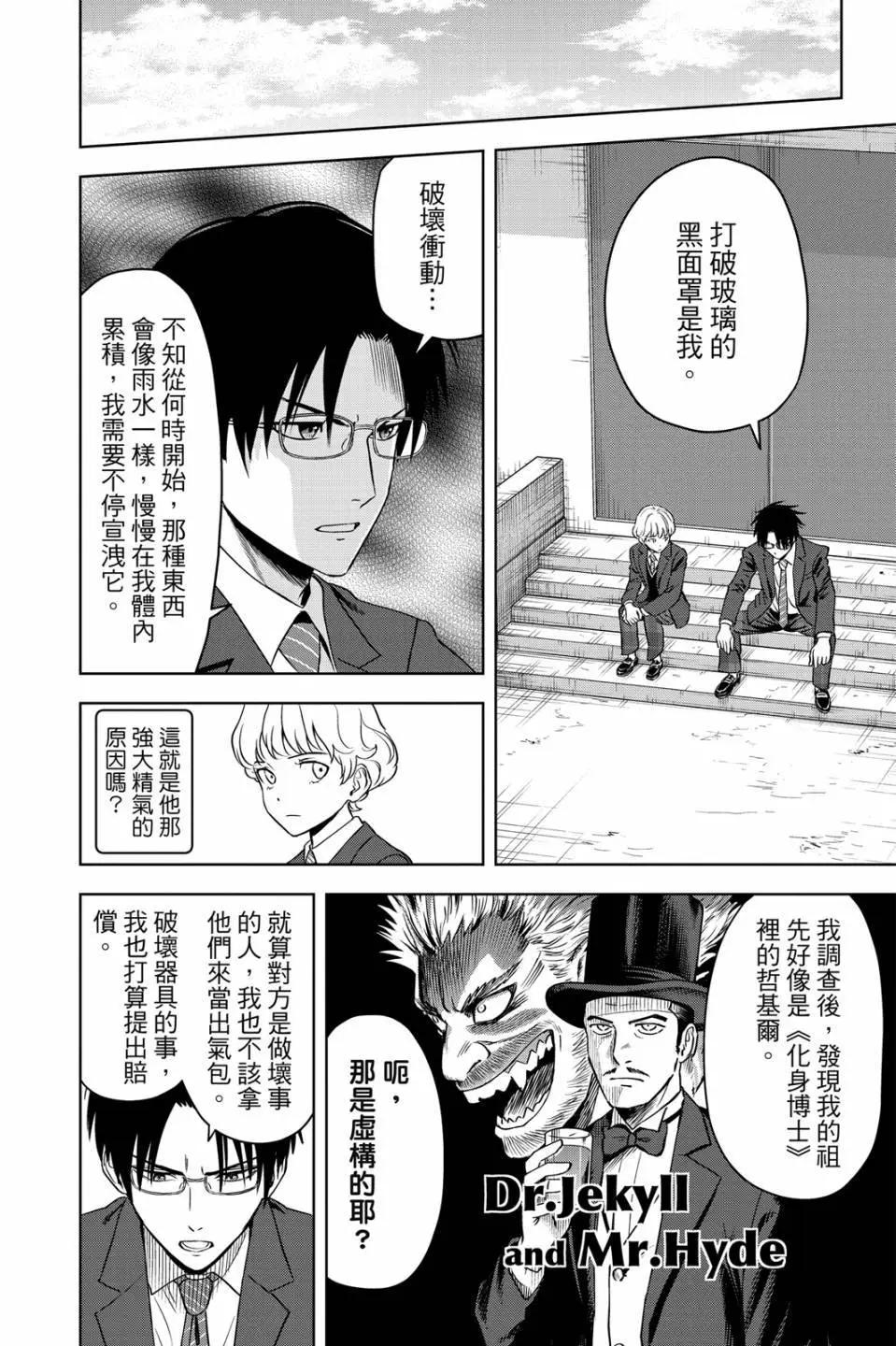 第 160 页