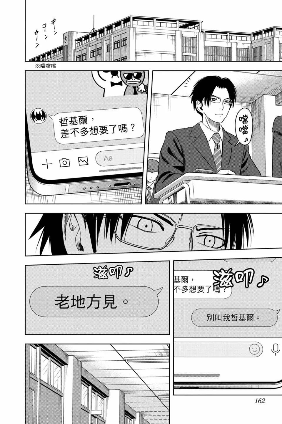 第 164 页