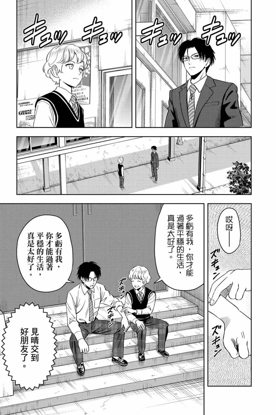 第 165 页