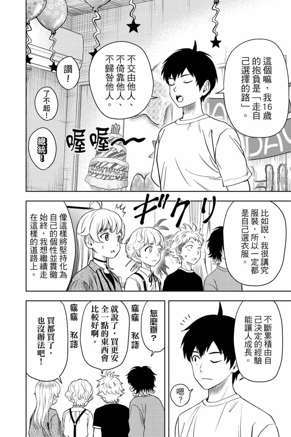 第 168 页