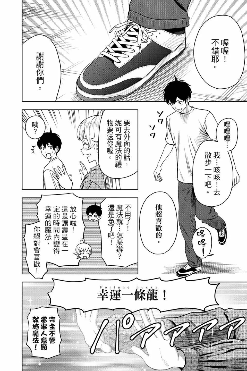 第 170 页