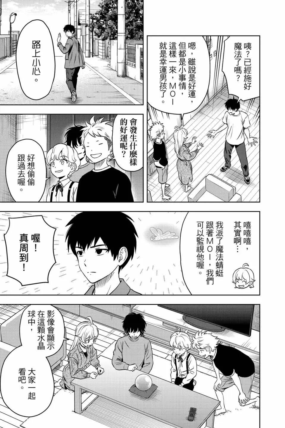 第 171 页