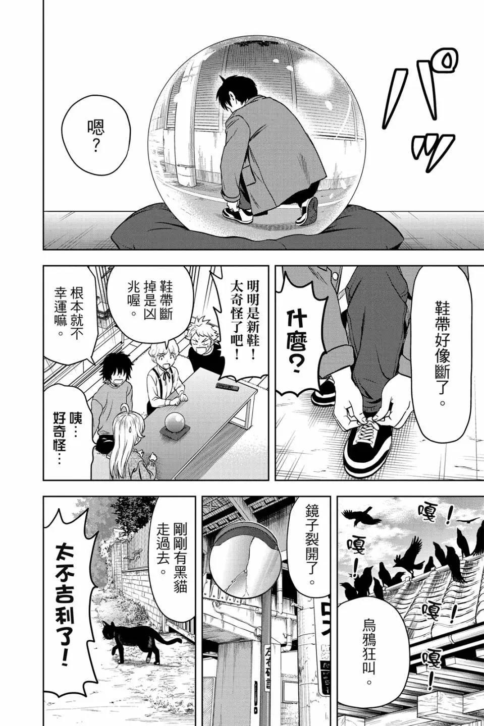 第 172 页