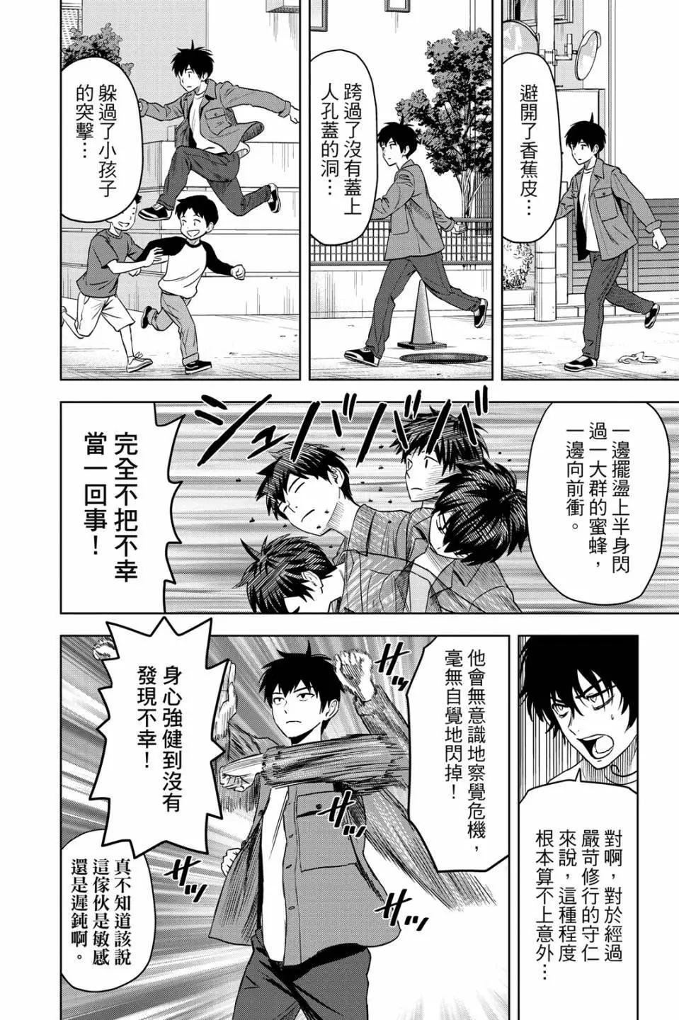 第 174 页
