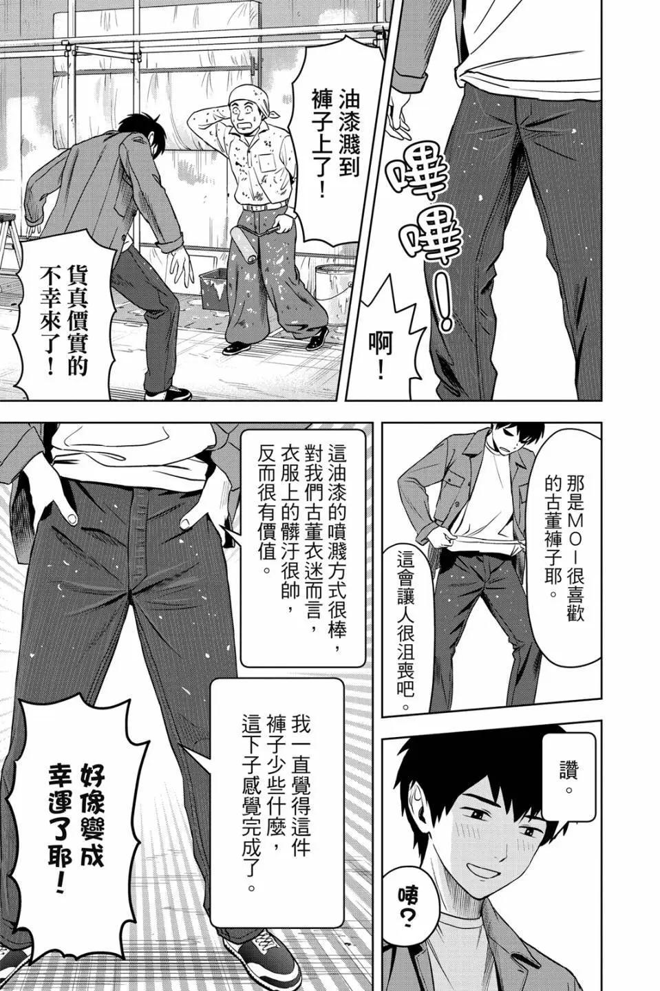 第 175 页