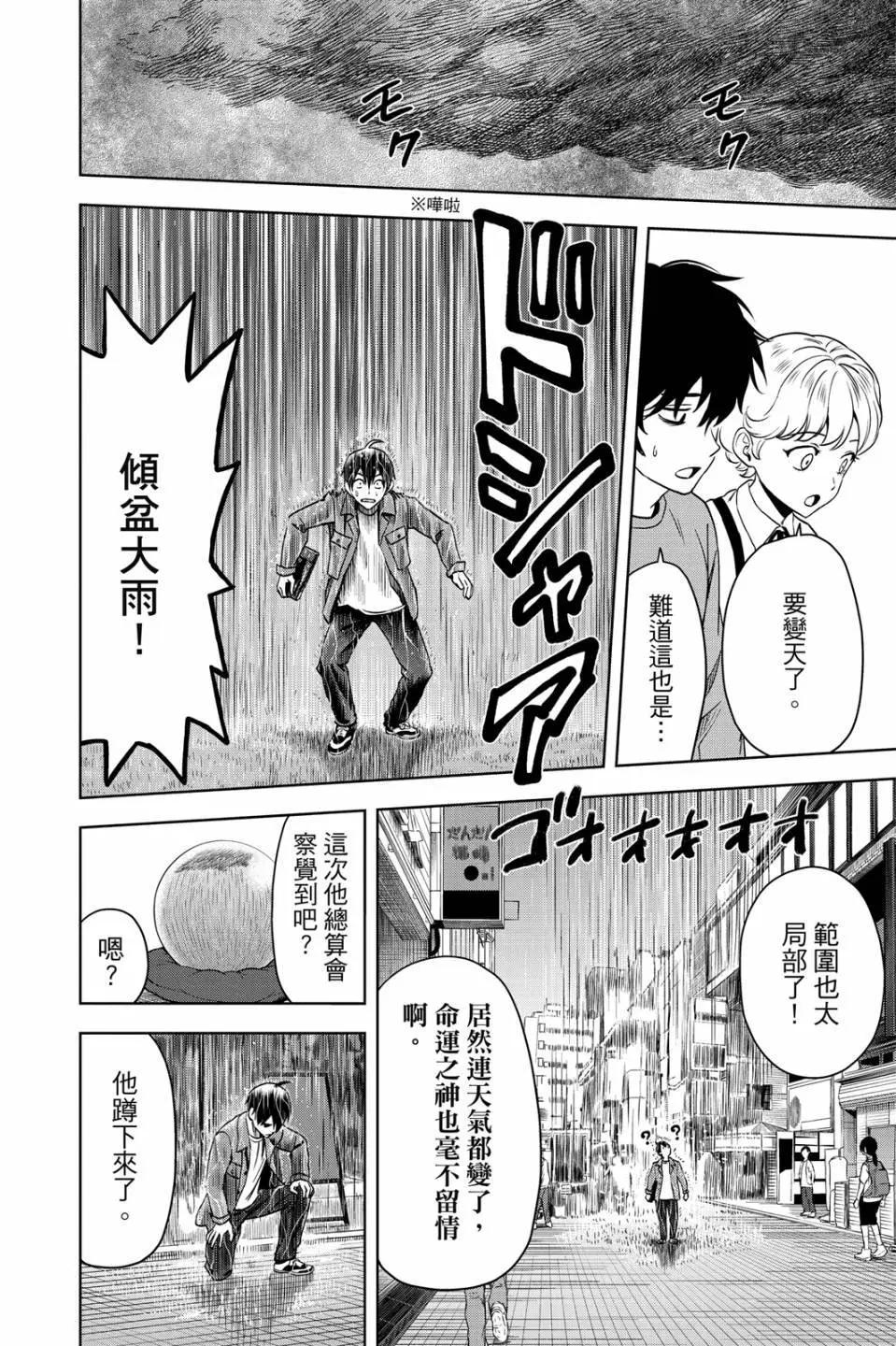 第 178 页