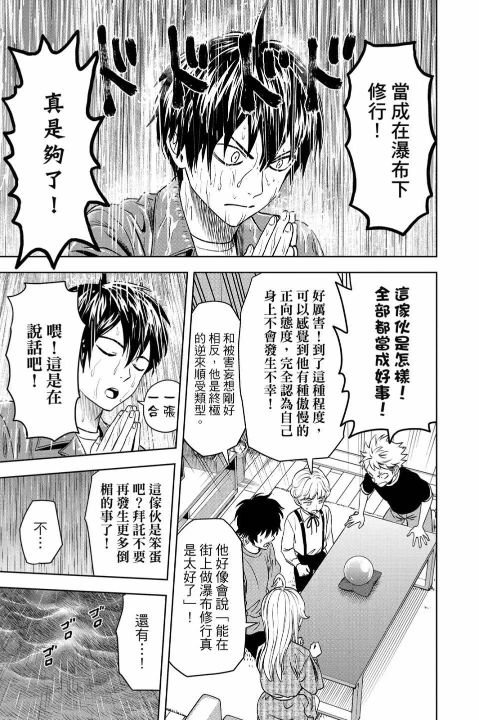 第 179 页