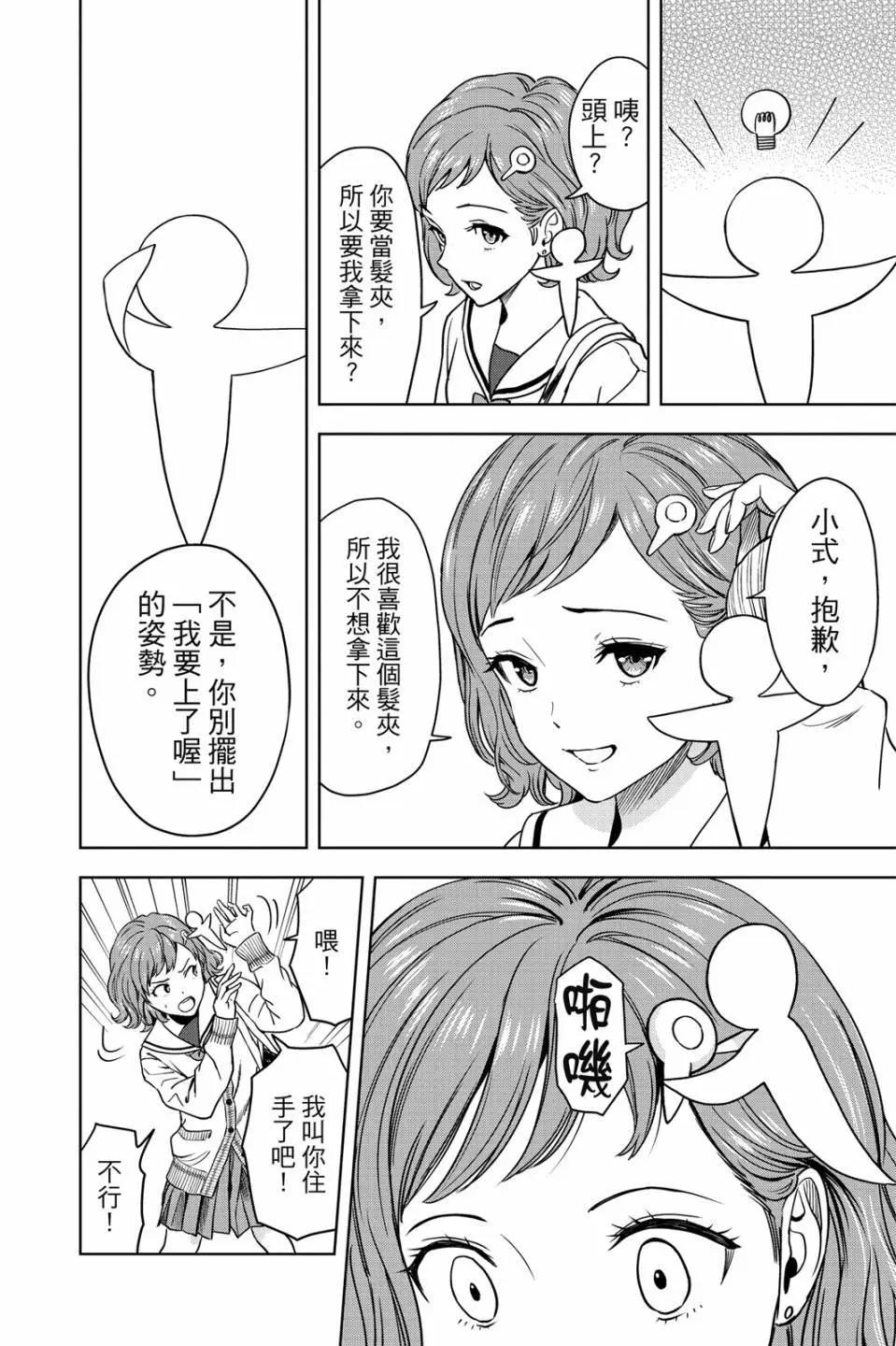第 18 页