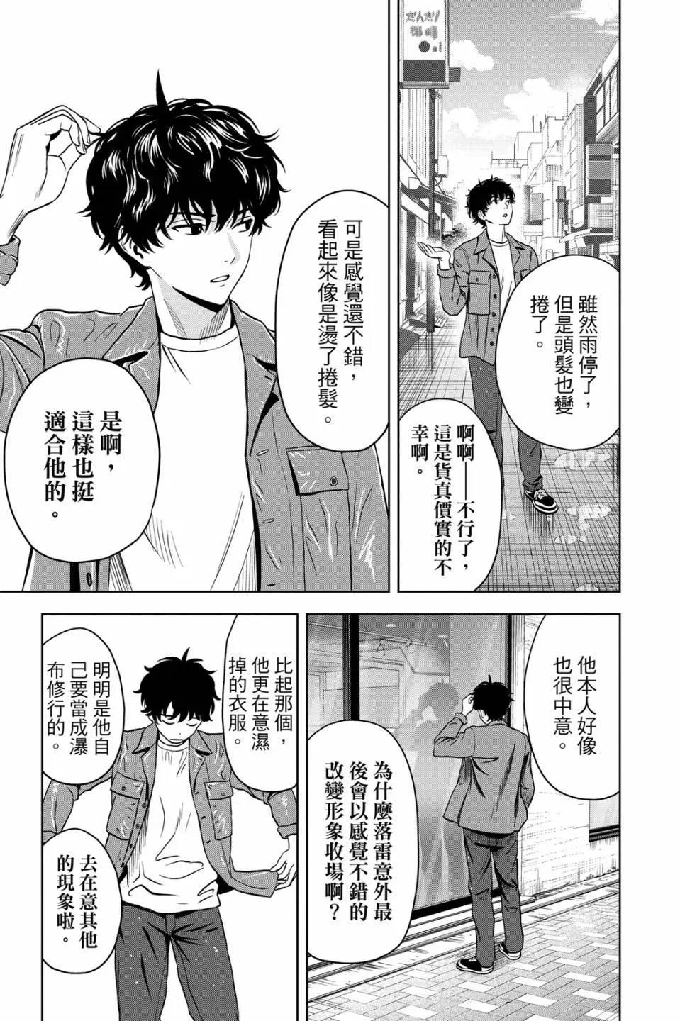 第 181 页