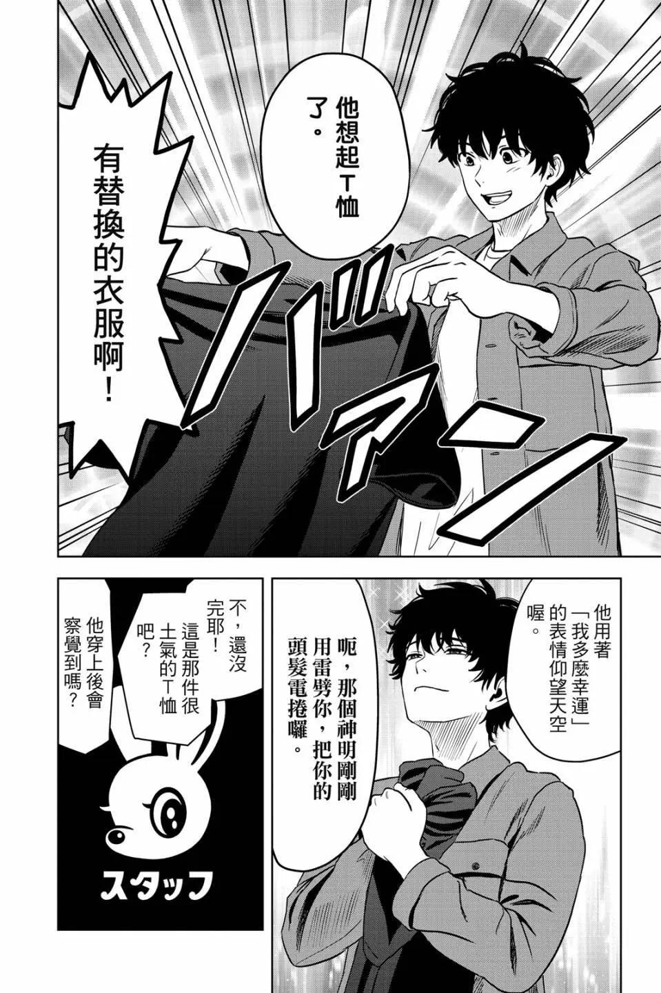 第 182 页