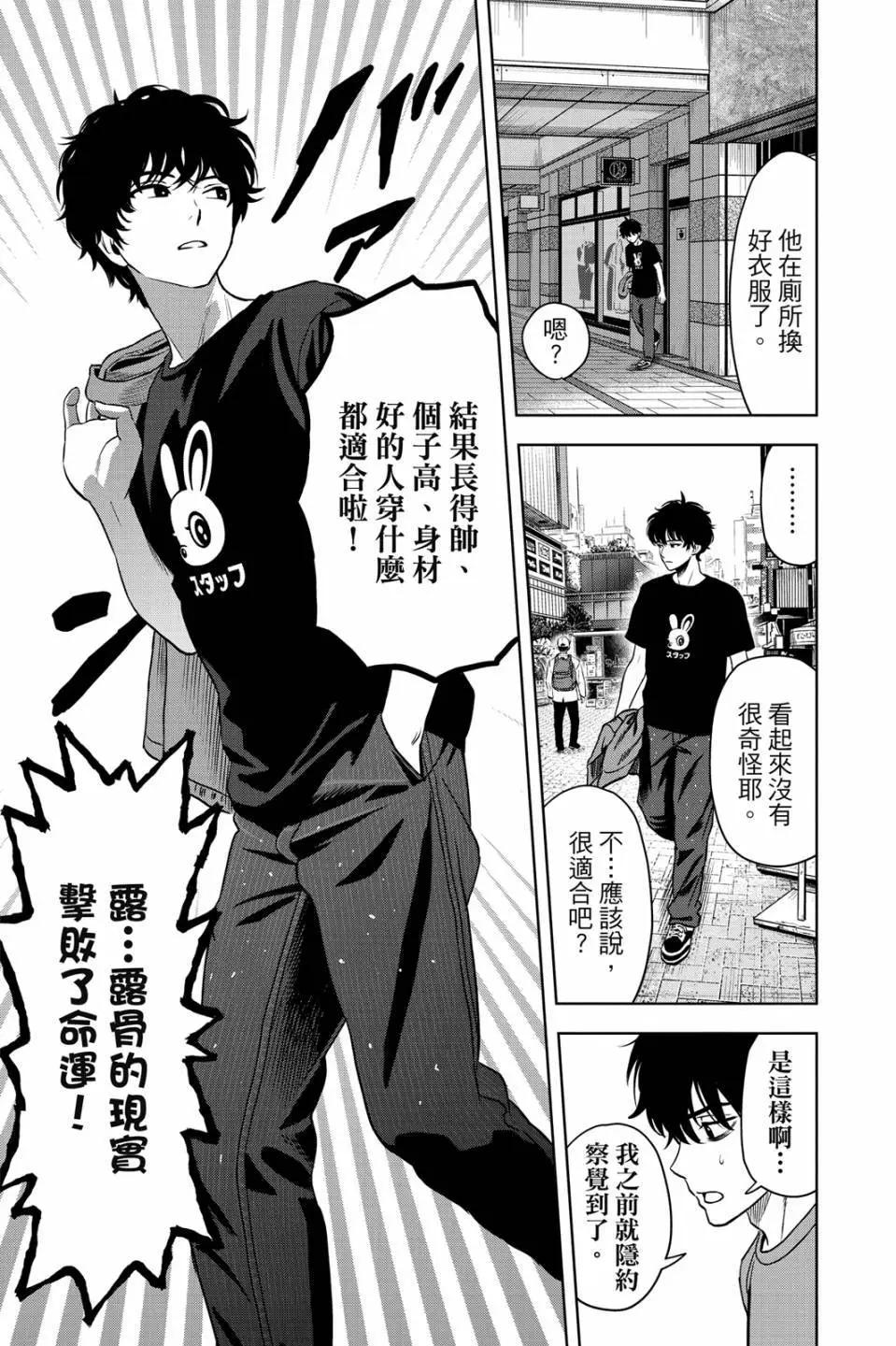 第 183 页