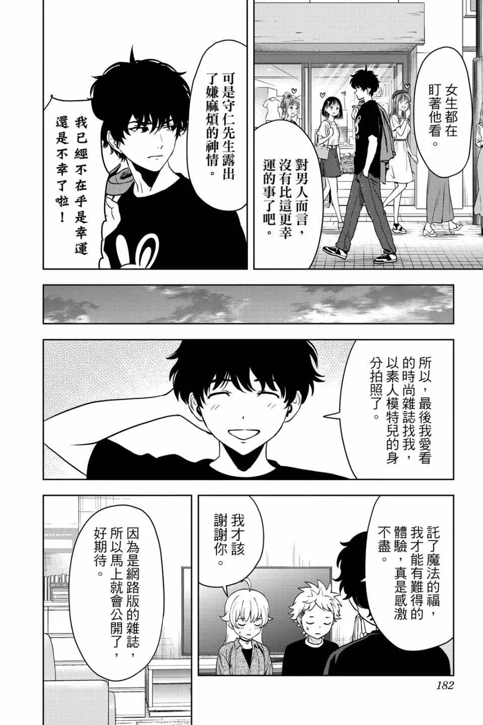 第 184 页