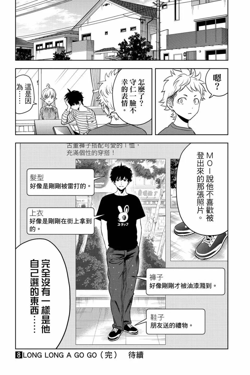 第 185 页