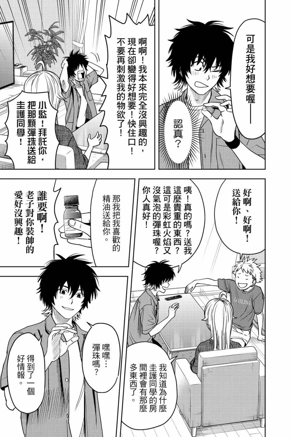 第 31 页