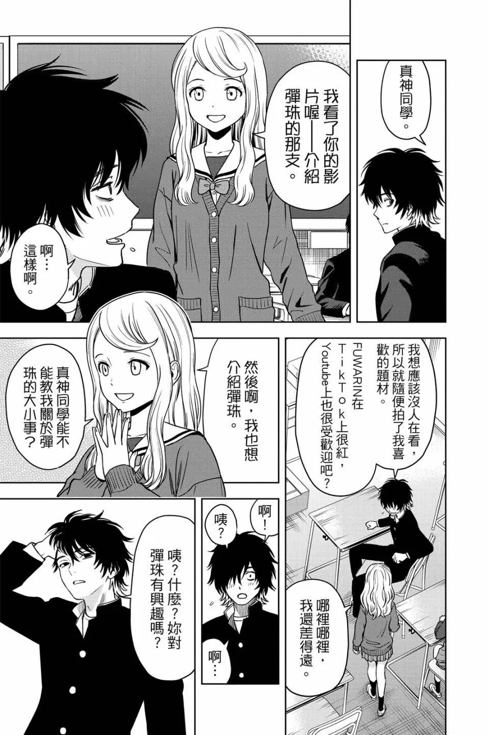 第 33 页