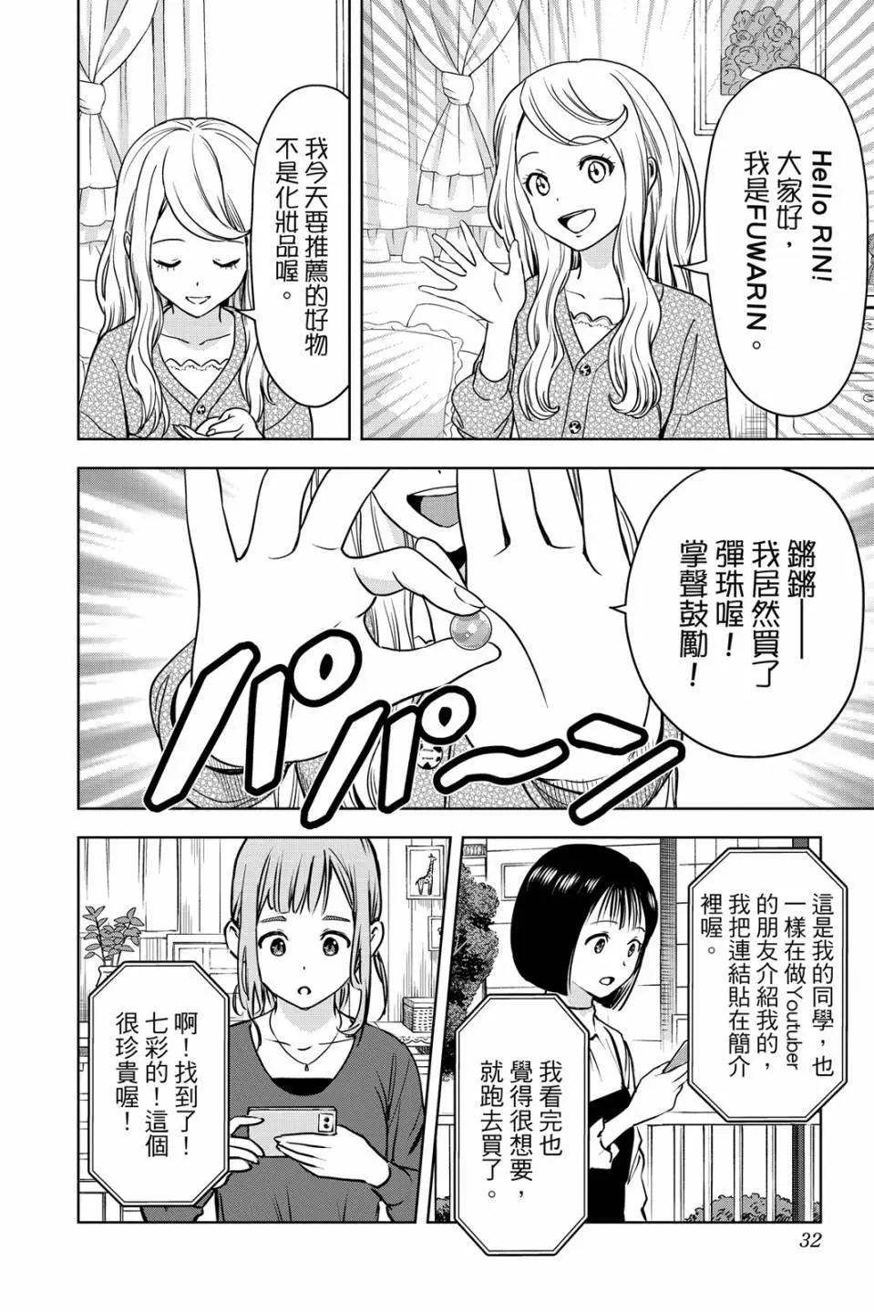 第 34 页