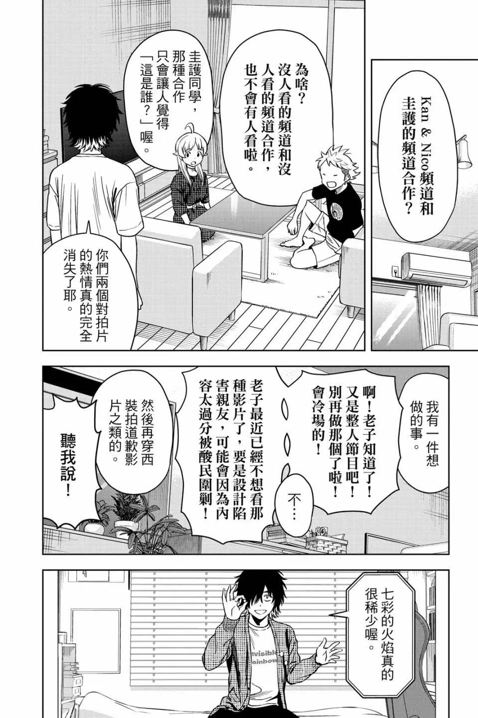 第 36 页