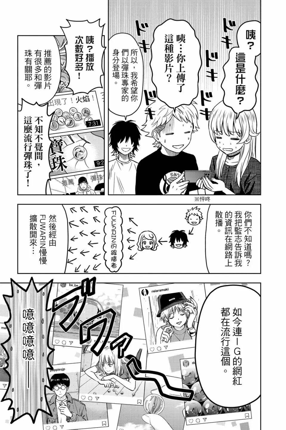 第 37 页