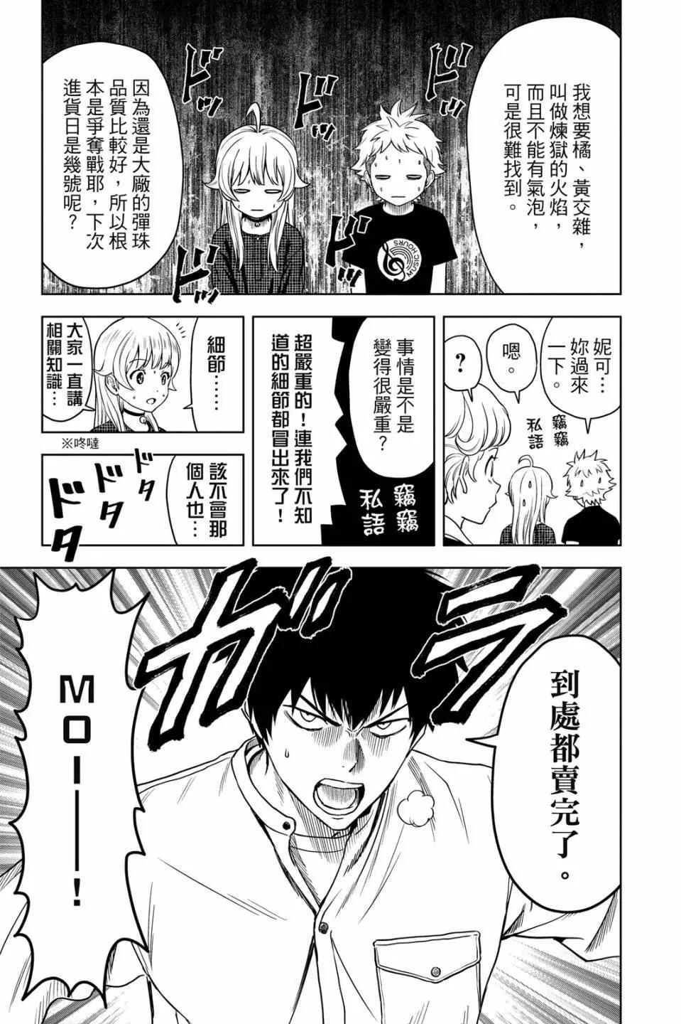 第 39 页