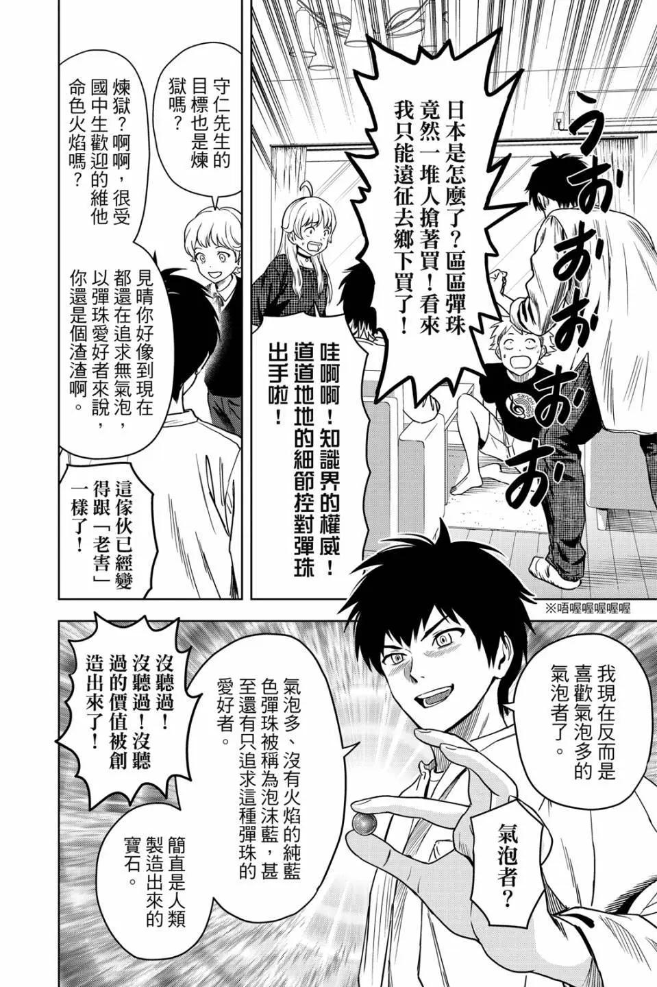 第 40 页