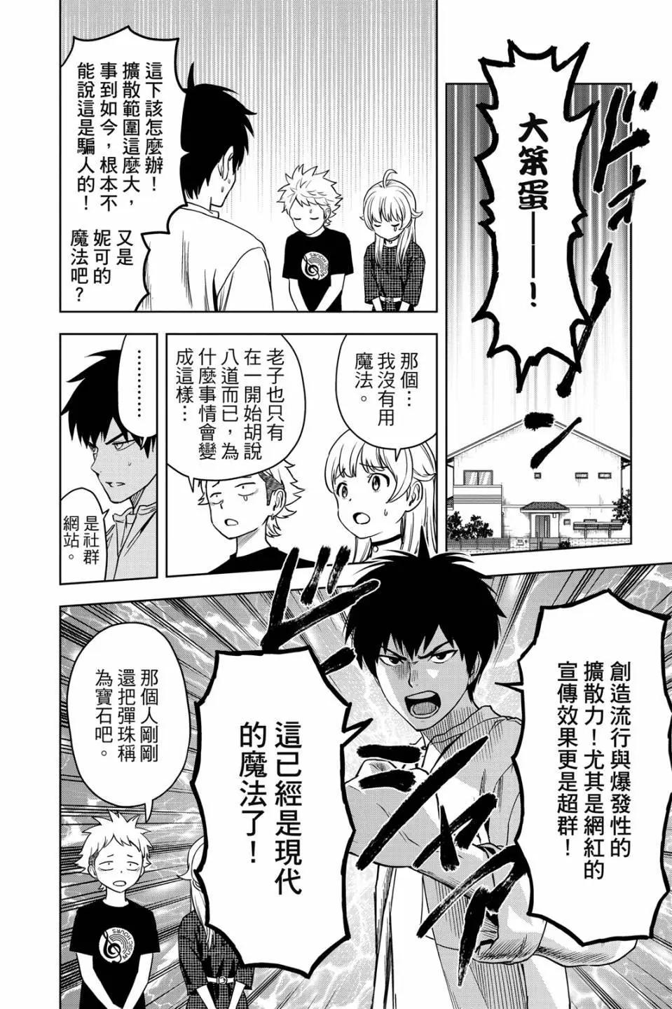 第 42 页