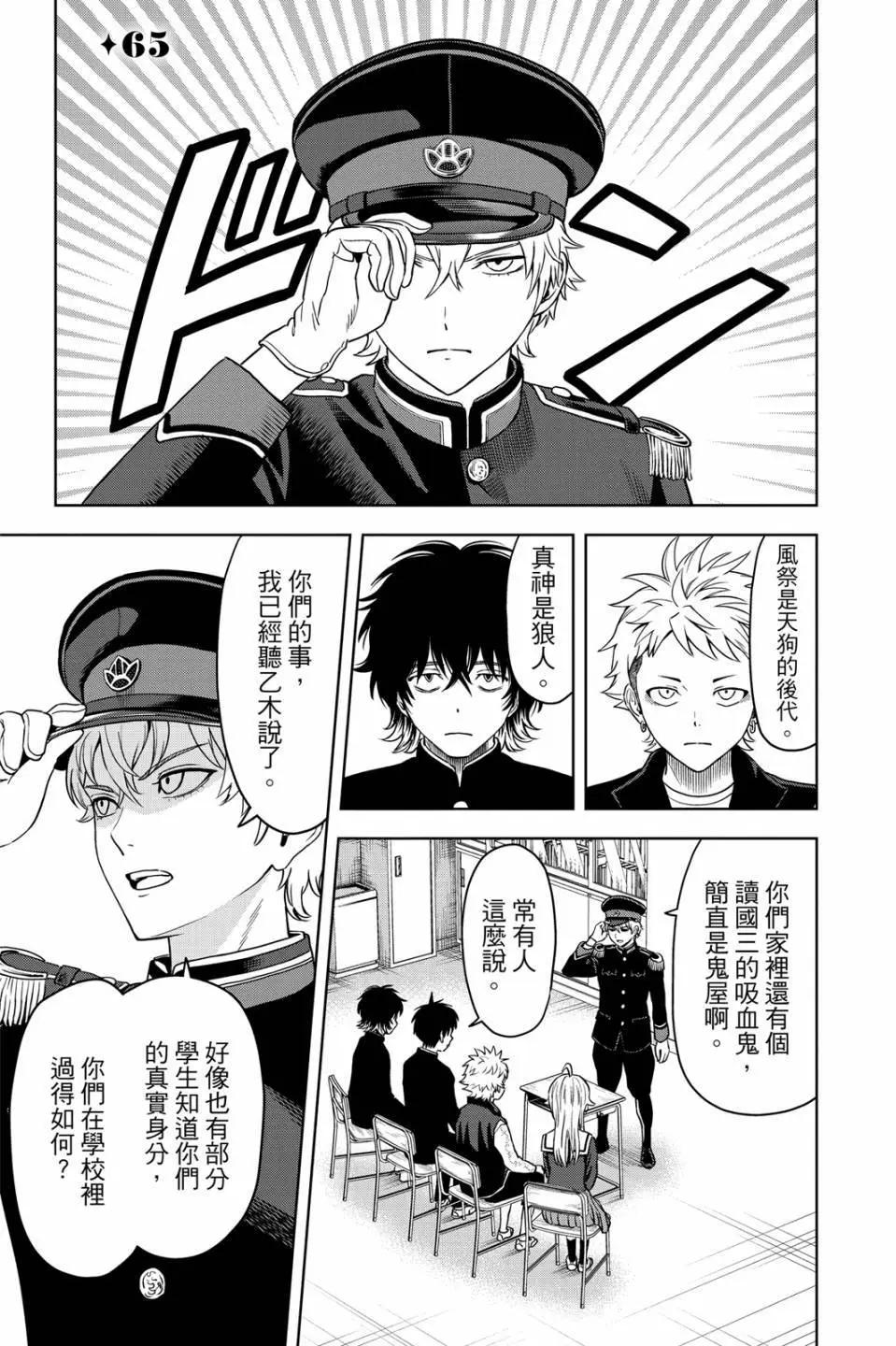 第 47 页