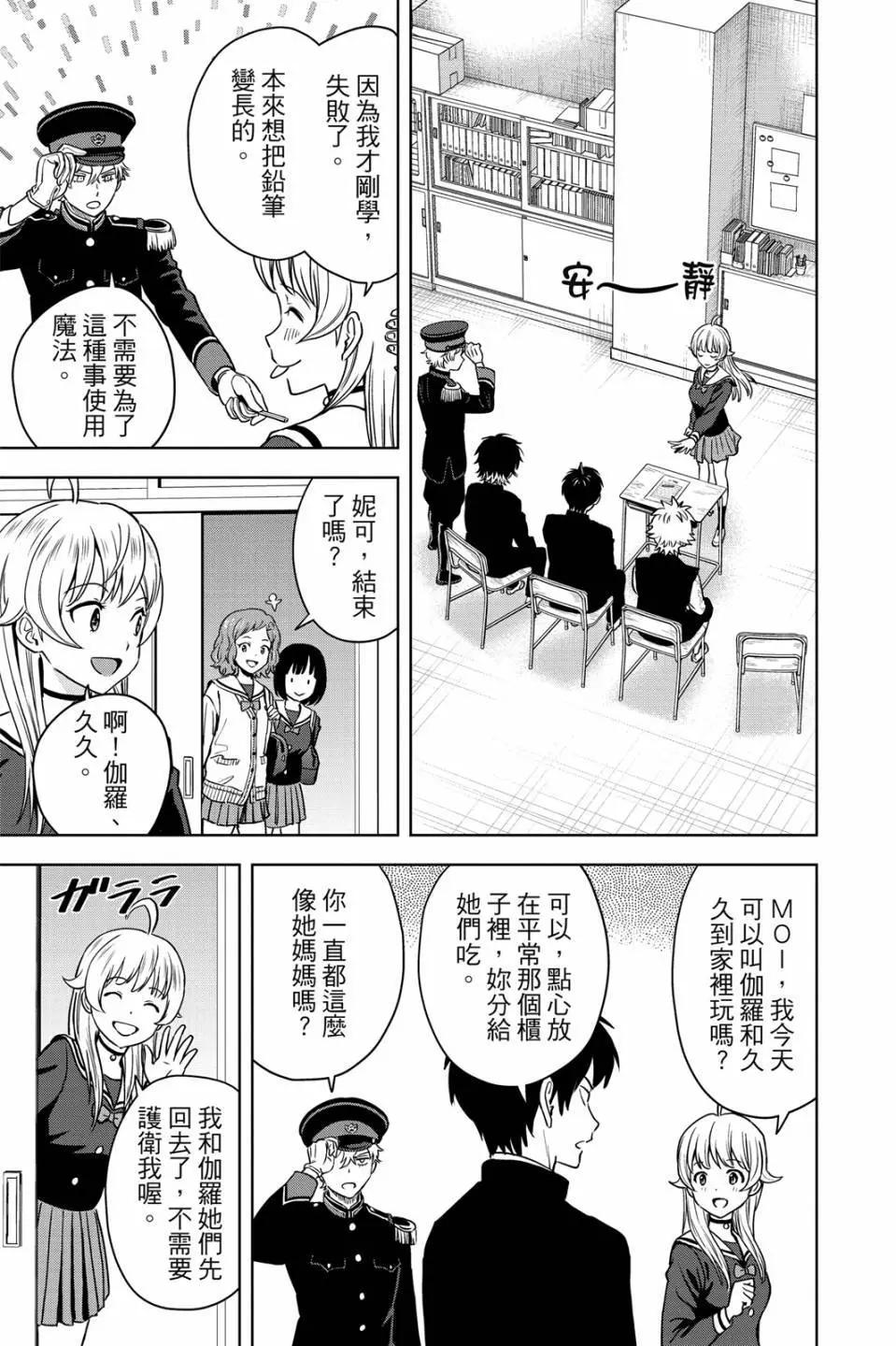 第 49 页