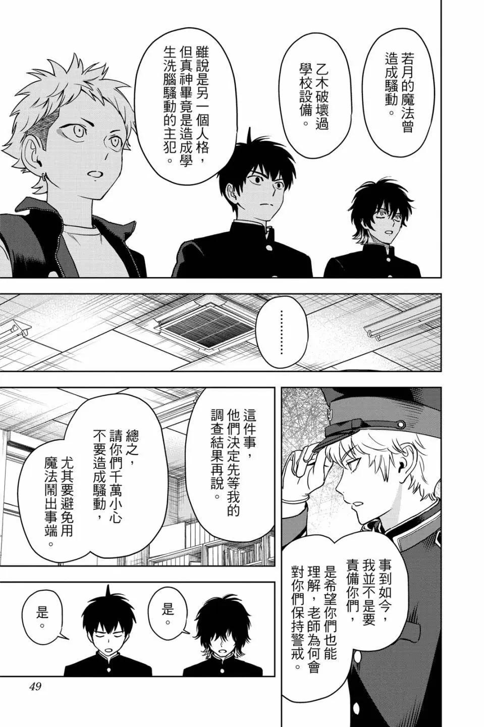 第 51 页