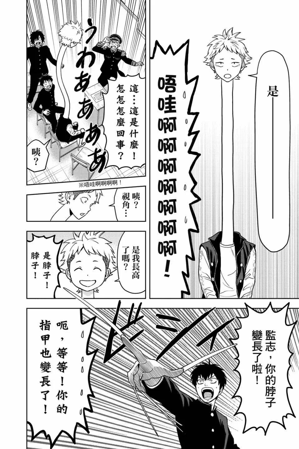 第 52 页