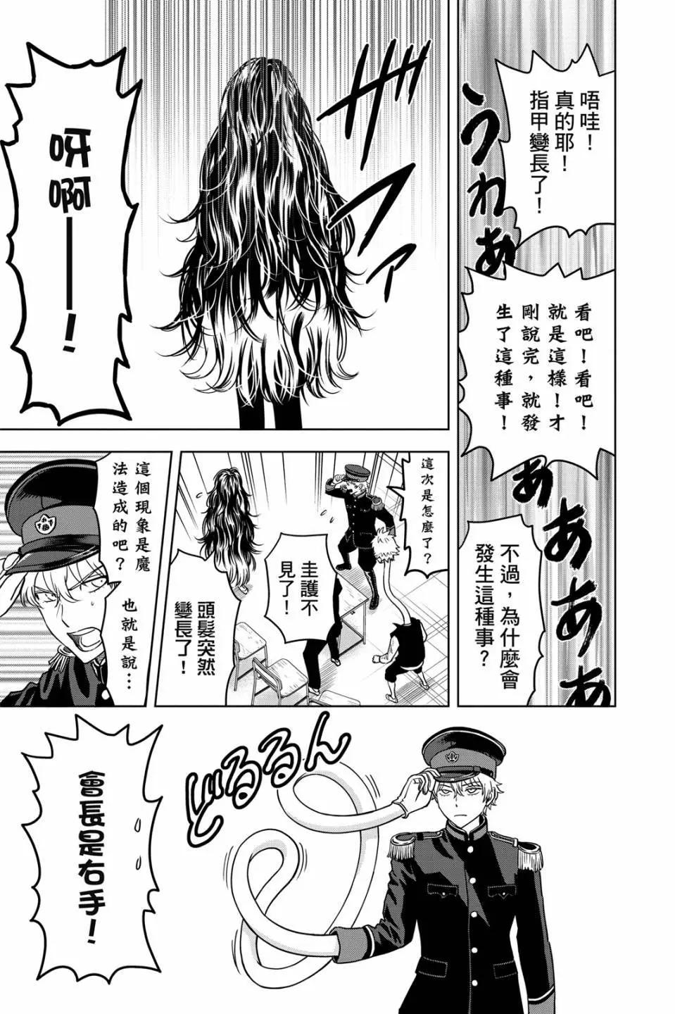 第 53 页