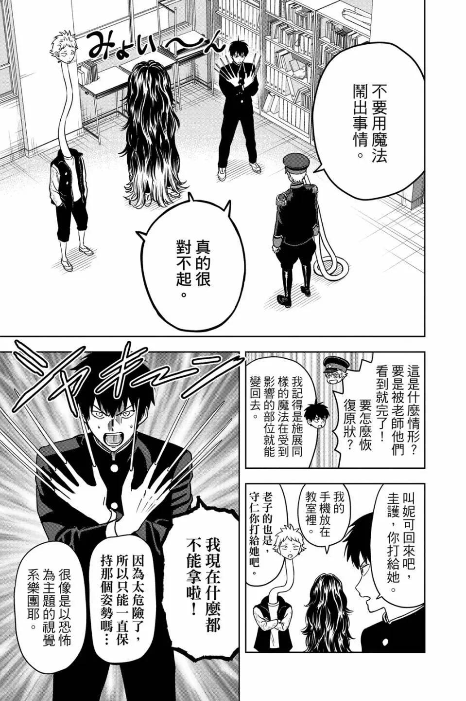 第 55 页