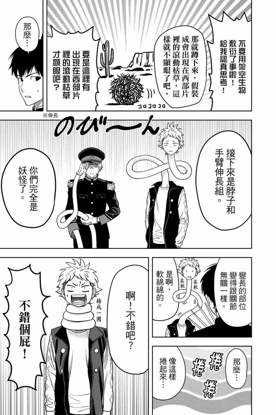 第 57 页