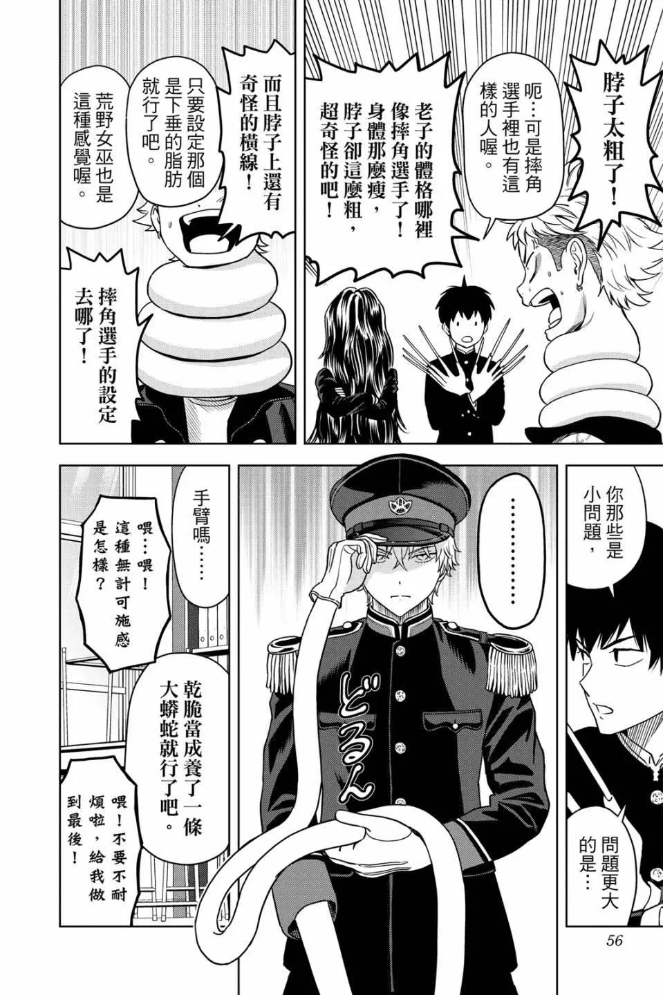 第 58 页