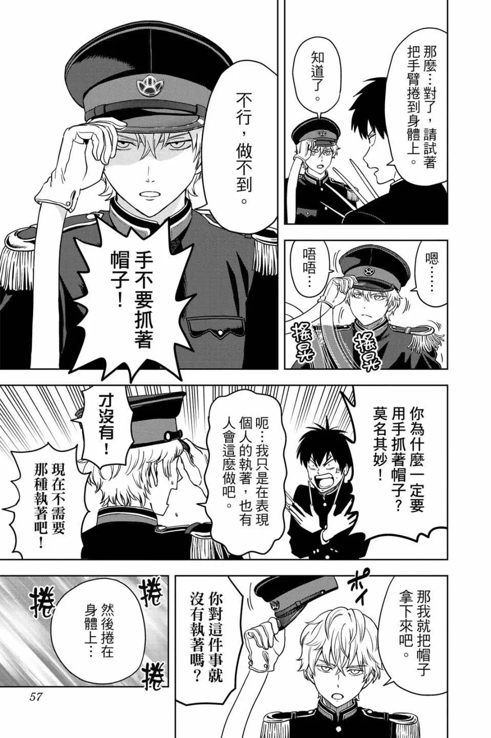 第 59 页