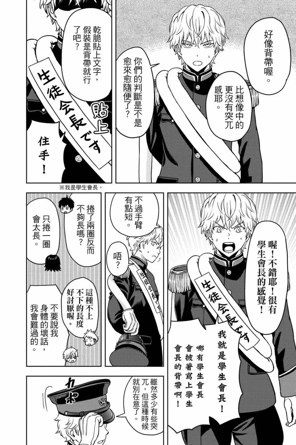 第 60 页