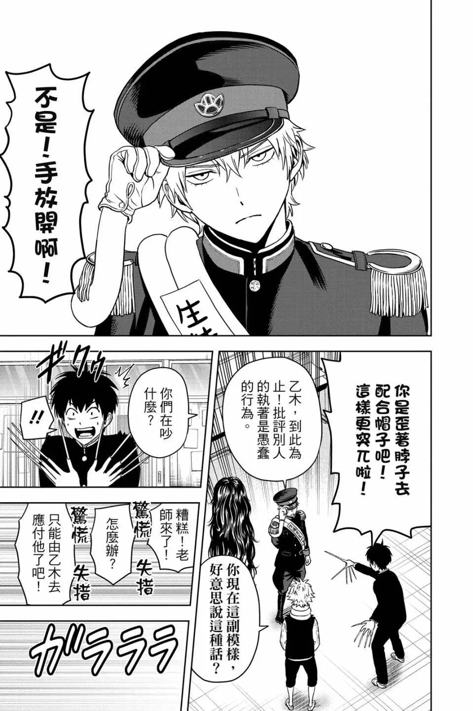 第 61 页