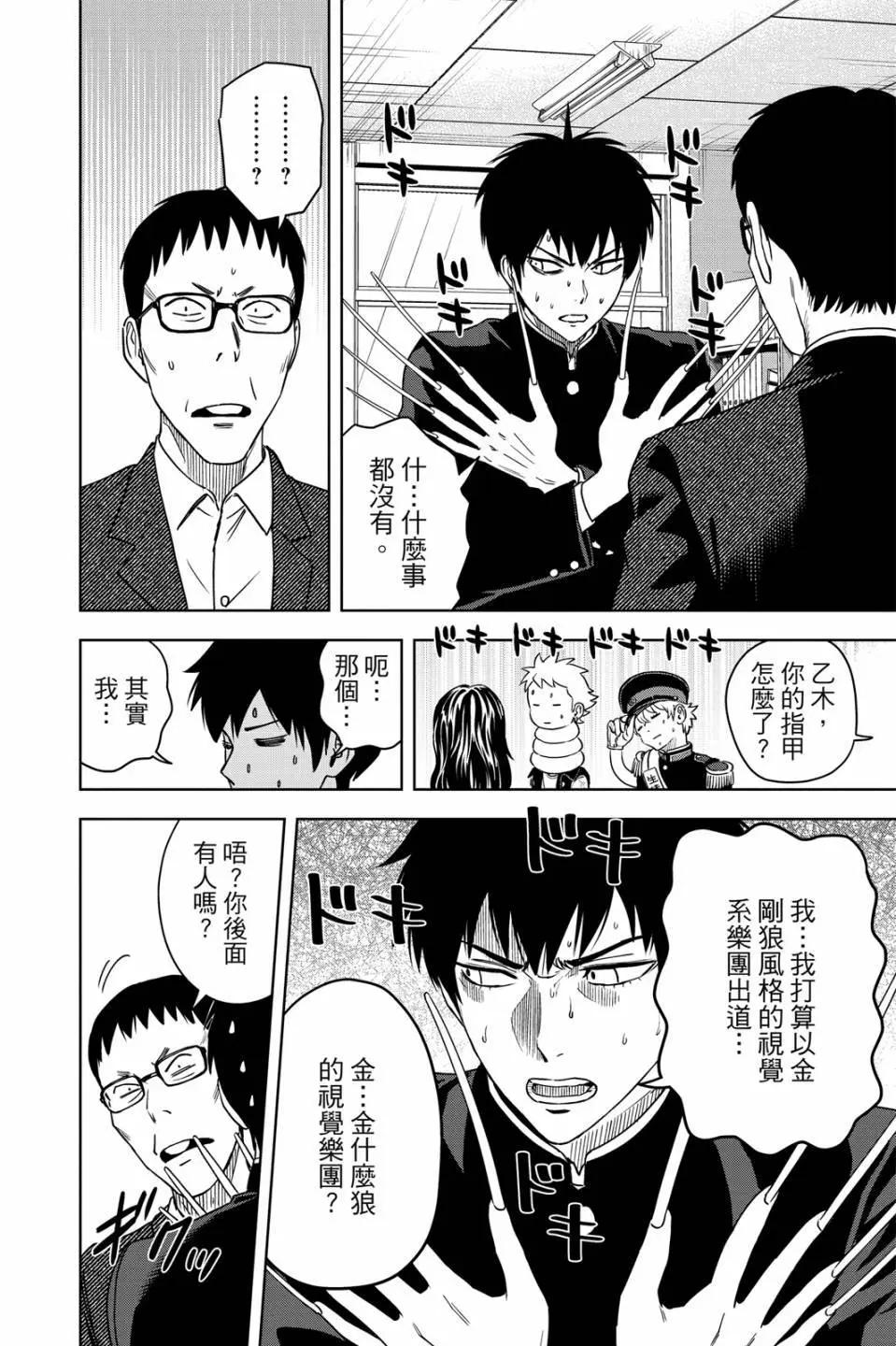 第 62 页