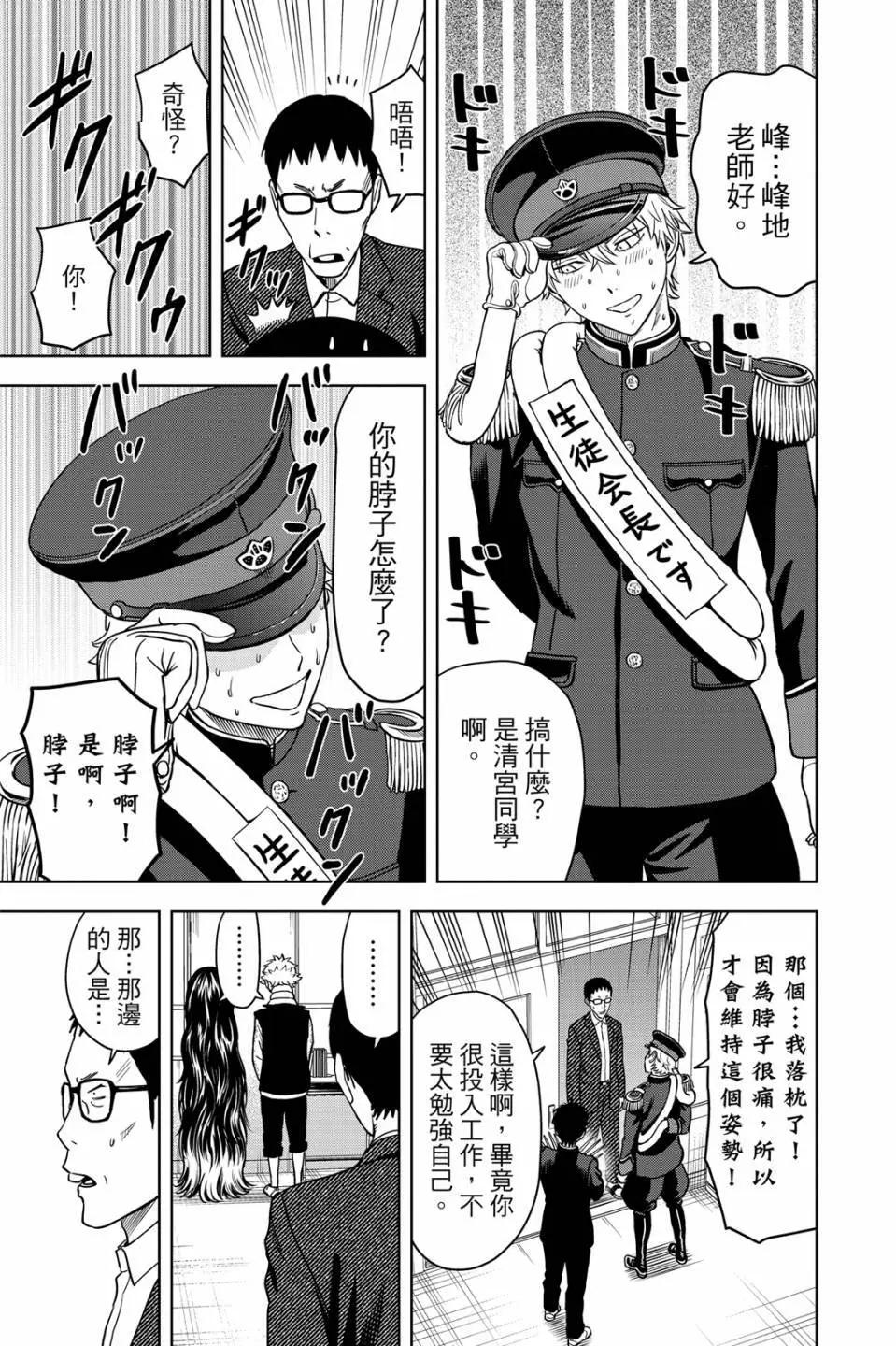 第 63 页