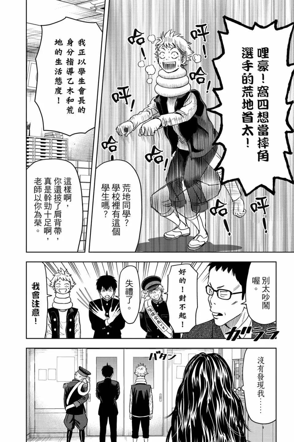 第 64 页